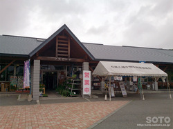 八幡平松尾アスピーテ直売所
