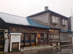 島の駅(01)