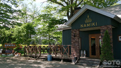 NAMIKI(1)