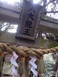 龍王神社(2)