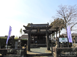 延寿太郎屋敷跡(1)