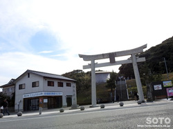 白兎神社(大鳥居)