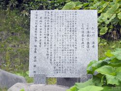 湧水神社(2)