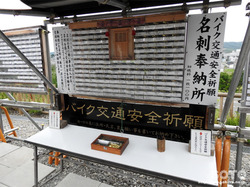 浦幌神社(08)