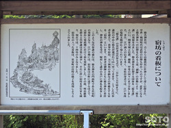 榛名神社(04)