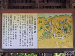 榛名神社(10)