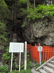 榛名神社(23)