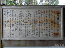 志々岐神社(07)