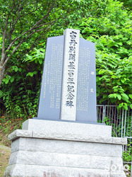 古丹別神社(2)