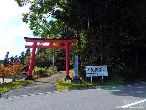 親都神社(表参道)