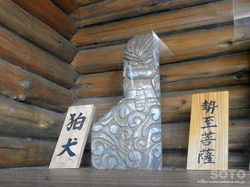 円空仏堂(狛犬)
