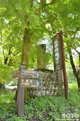 草部吉見神社(標示)