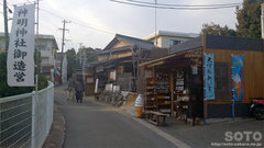 神明神社参道