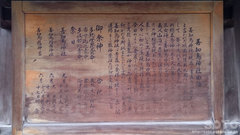 善知鳥神社(2)