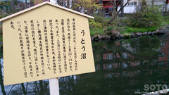善知鳥神社(7)