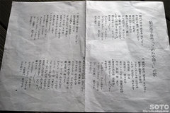 この宮踊り(2)