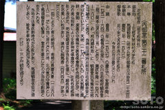 花松神社(7)