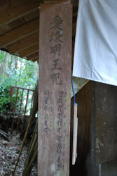 神龍八大龍王神社(7)