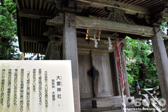 出羽三山神社(10)