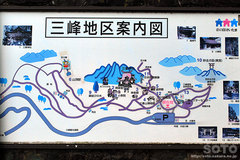 三峯神社(01)