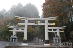 三峯神社(03)