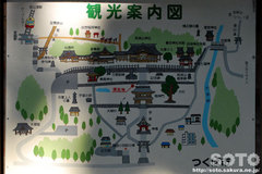 筑波山観光案内図