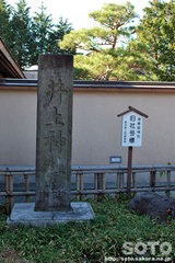 身曾岐神社(9)