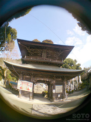 大津山阿蘇神社(2)