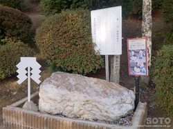 大津山阿蘇神社(4)