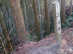 大津山阿蘇神社(正法禅寺跡/1)