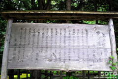 来運神社(3)