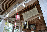 一つ目神社(3)