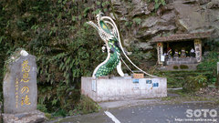慈恩の滝(1)