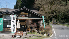 水月そば(店舗)