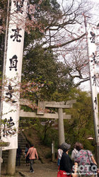 秋月の町並み(垂裕神社 鳥居)