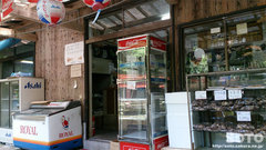 山の神養魚場(お食事処/売店)