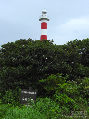 石崎灯台