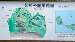 志賀島(金印公園4)