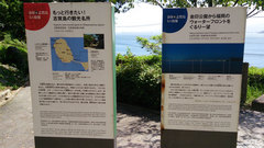 志賀島(金印公園3)
