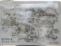 南阿蘇鉄道観光マップ