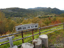 洞爺湖展望台(西山火口群)