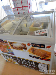 女川駅売店
