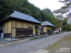 材木岩公園(お土産&お食事)