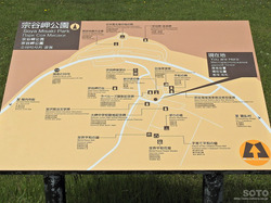 宗谷岬(観光マップ)