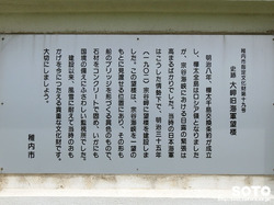 宗谷岬(06)