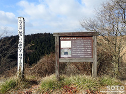 城山展望所(城戸が谷)