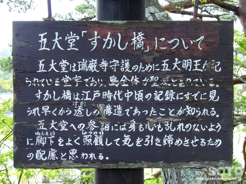松島2018(09)