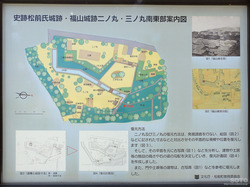 松前城(08)