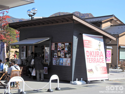 浅間酒造観光センター(売店)