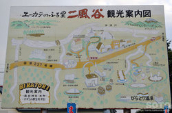 二風谷観光案内図